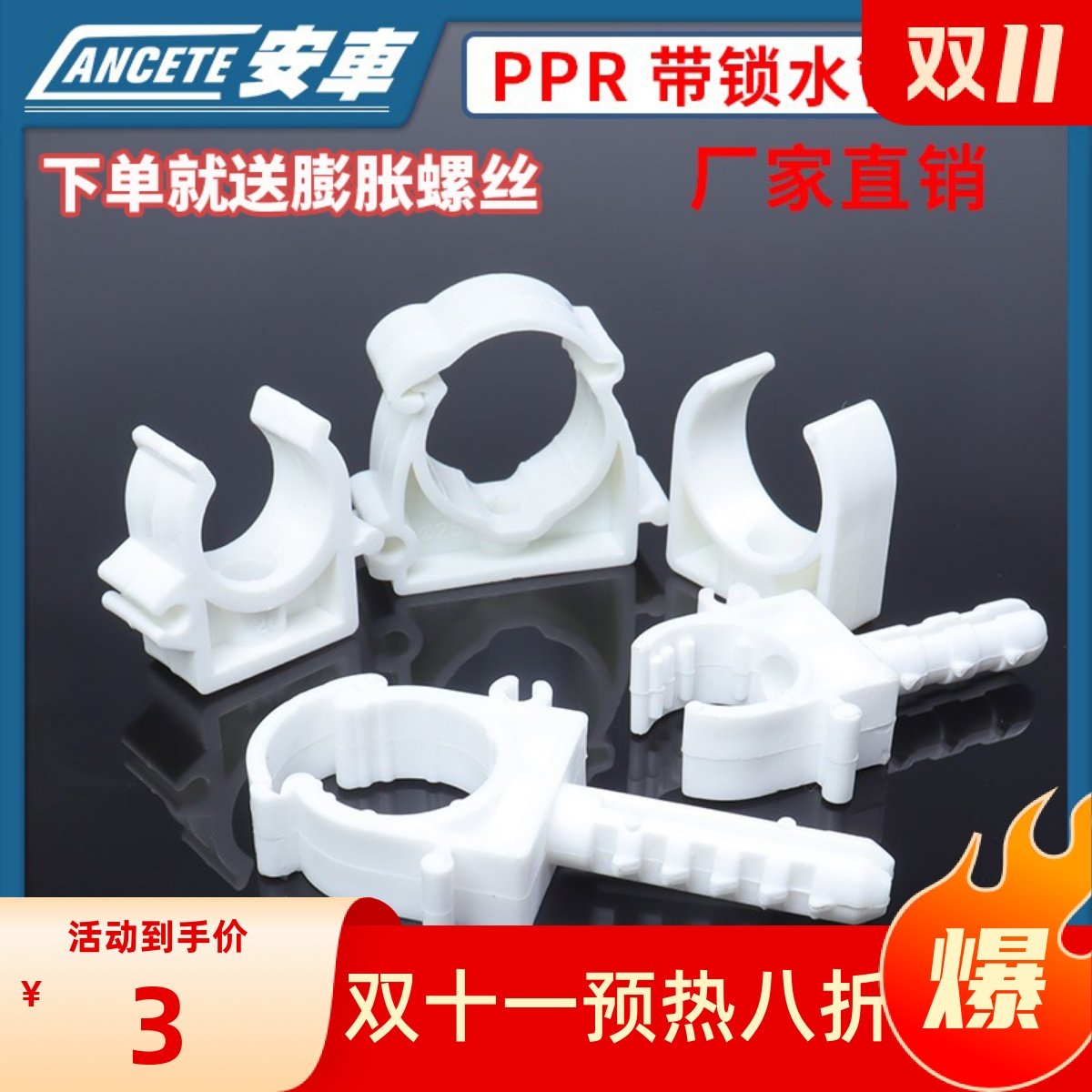 4分水管卡扣PPR管卡dn20水管管夹25PVC塑料管材卡46分1寸固定器32