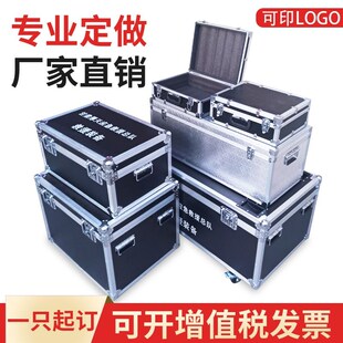 定做航空箱铝合金箱仪器设备拉杆箱铝箱周转托运安全防护手提定制