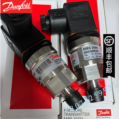 丹佛斯MBS3000变送器060G6467/1413/3790/1111/1546/6834/6478