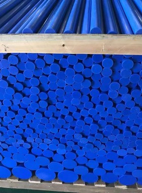 蓝色尼龙棒 MC浇铸尼龙棒20 25 30 35 40 45 50 55 80 90 -200 mm