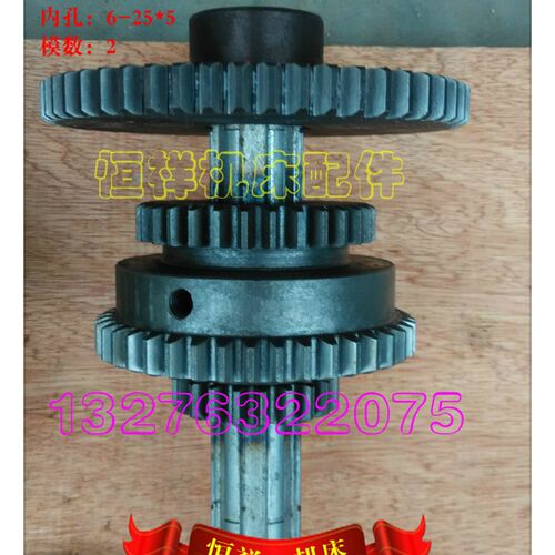 摇臂钻床齿轮箱齿轮配件Z21/41/30 Z53齿 Z3035 Z3040摇臂钻配件
