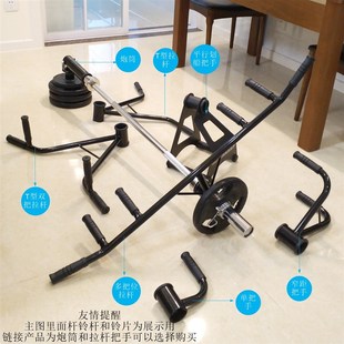 杠铃杆炮筒炮架地雷架杠铃爆发力核心力量硬拉划船背部阔肌拉杆