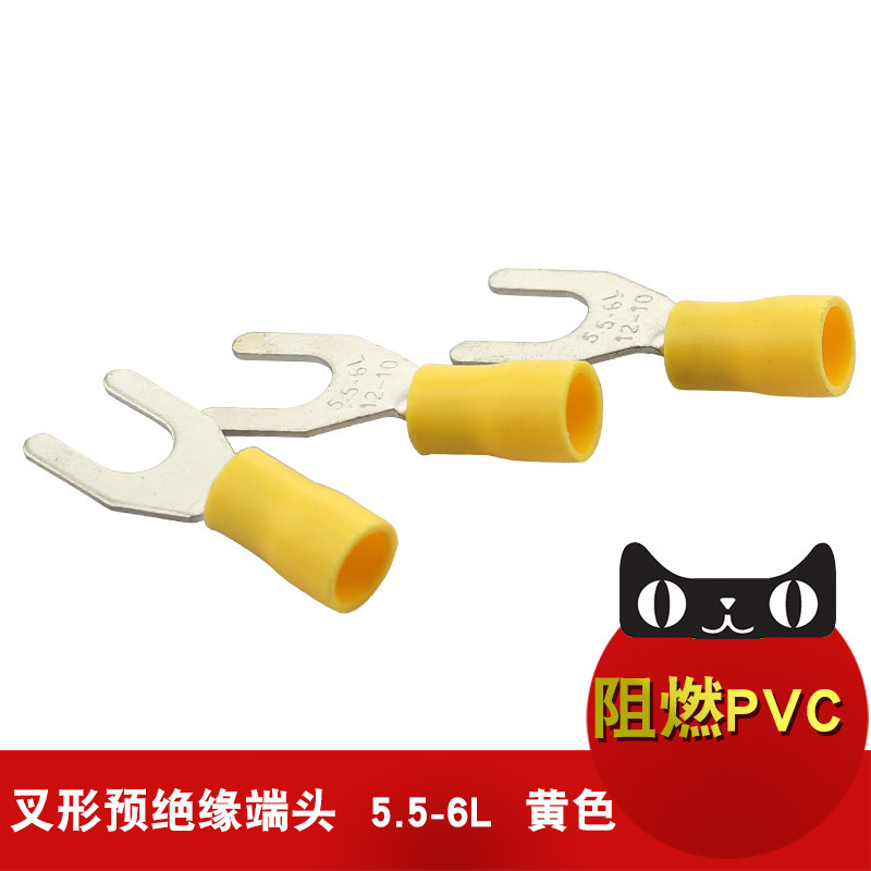 SVS 5.5-6叉形预绝缘端头 插口鼻 U型端子 铜鼻子 接线端子
