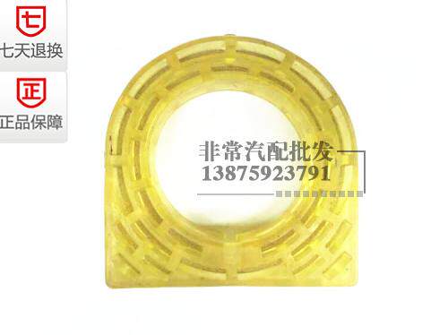 东风货车140农用车传动轴减震垫过桥皮圈过桥中心胶垫牛筯