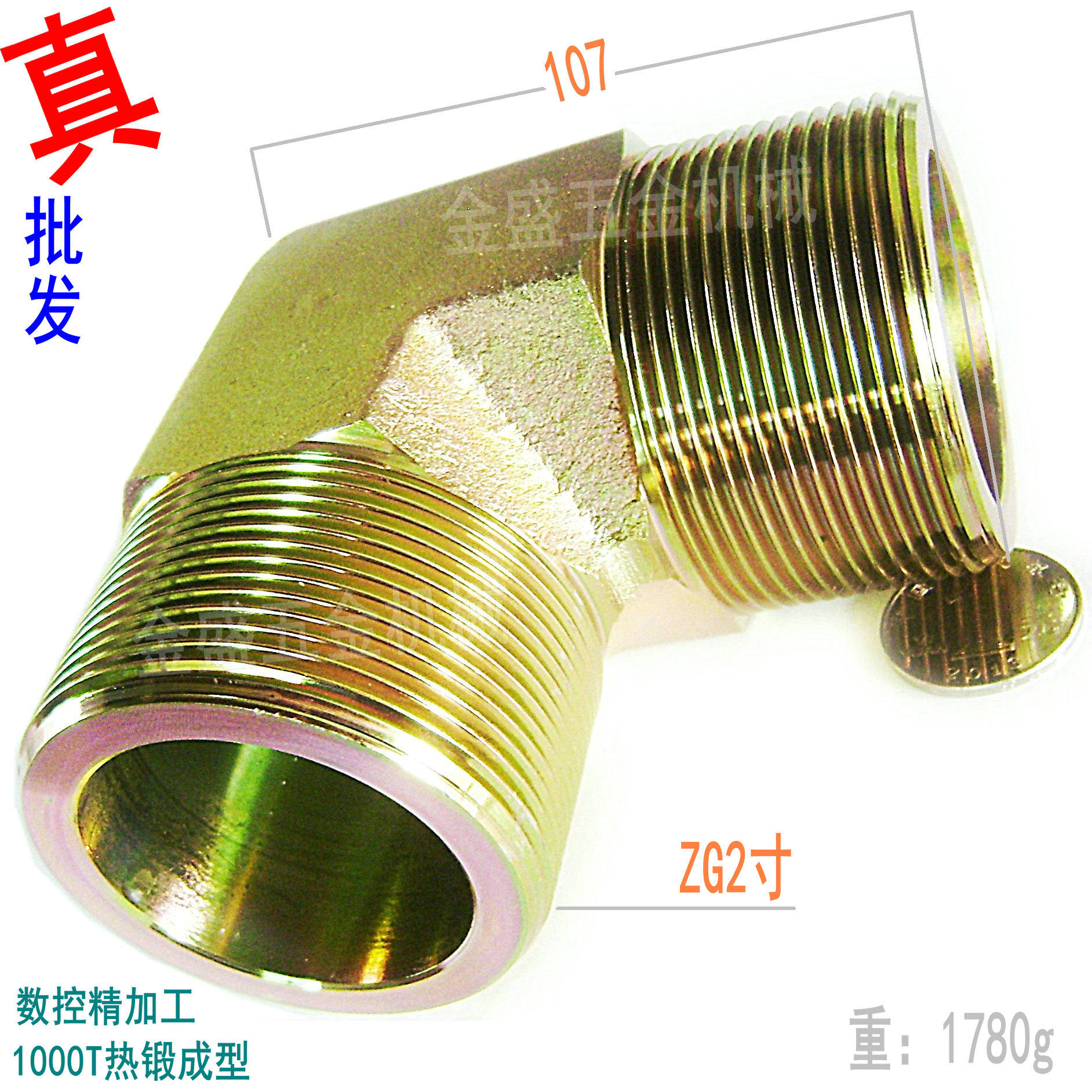 金盛五金机械 ZG2寸铁外丝弯管接头高压英制螺纹液压弯头热锻成型