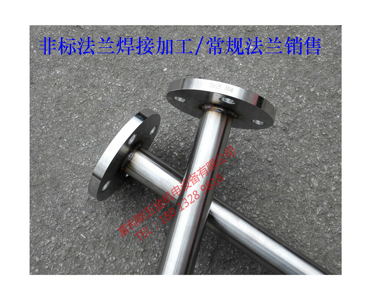 不锈钢平焊法兰焊接延长管加工非标加工配对法兰 非标法兰