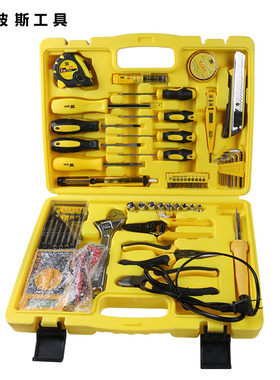波斯电讯综合工具箱万用表电烙铁扳手套筒美工刀工具套装BS511053