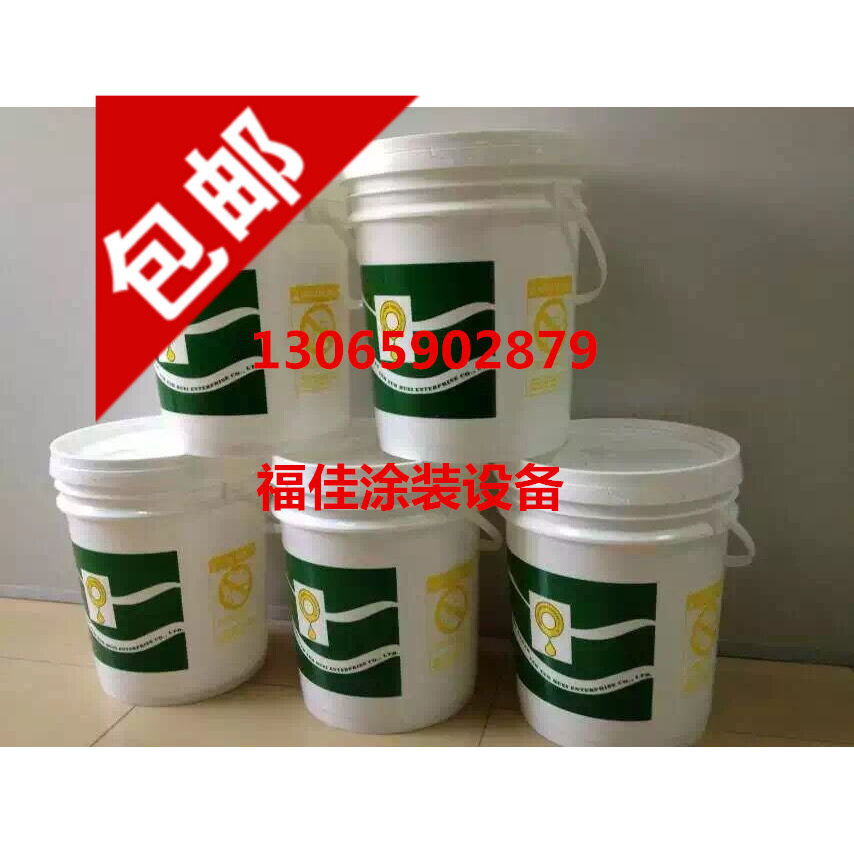 美国立维流水线喷塑喷漆专用高温油 进口723型耐高温320度链条