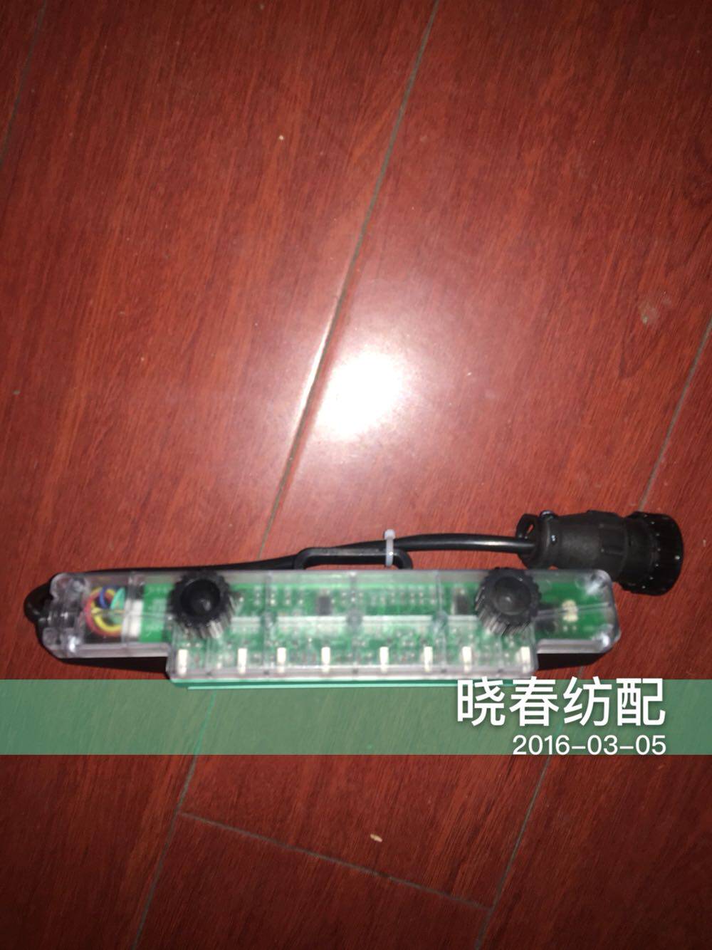 喷气织布机810电子停经架停经盒 格罗停经盒 XCFP 710款停经盒