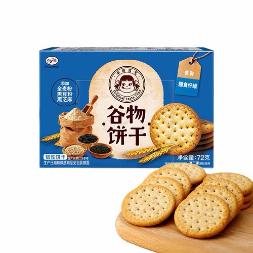 不二家麦香饼干低糖高纤盒装饼干零食美味下午茶
