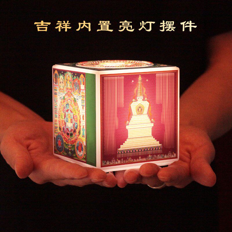 藏族坛城白塔内置金西藏六面多字电动发光创意装饰摆件五方佛彩色