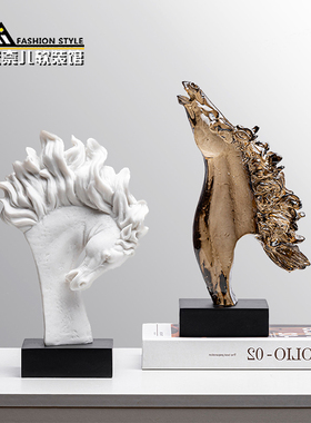 现代轻奢雕塑马头摆件家居客厅酒店样板间书房陈列柜软装饰品摆设
