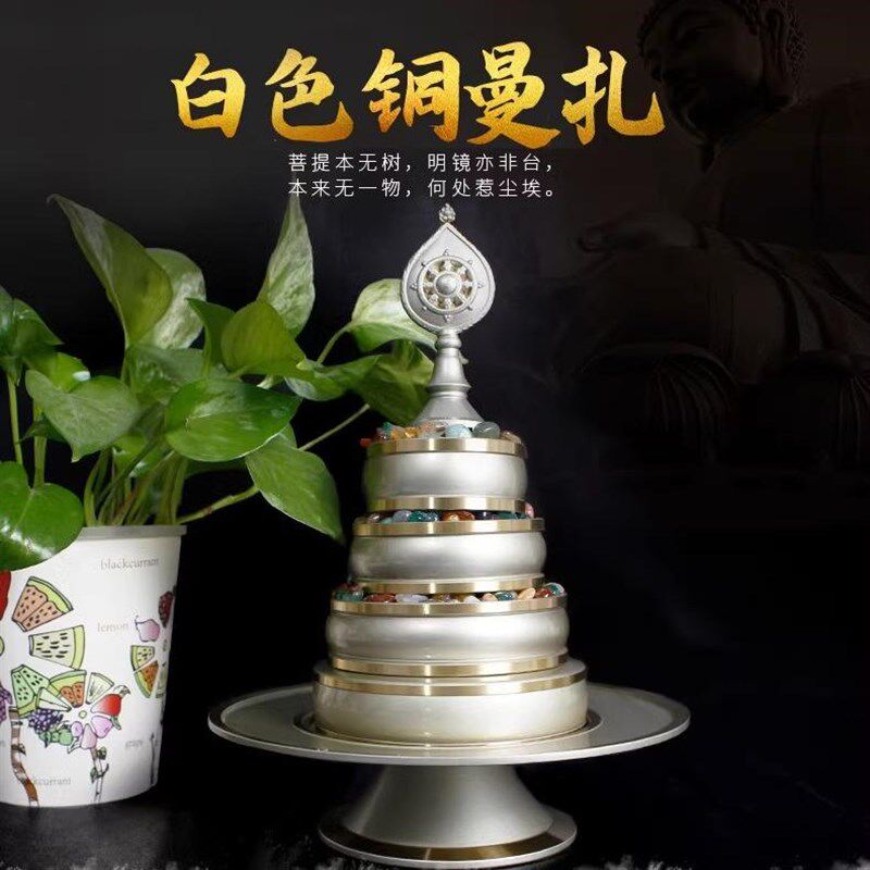 藏式青铜色光面曼扎盘修供曼扎盘曼达盘托盘家用装饰复古摆件10cm