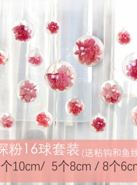 新年创意玻璃吊球氛围感空中吊饰天花板装饰挂件商场店铺橱窗吊顶