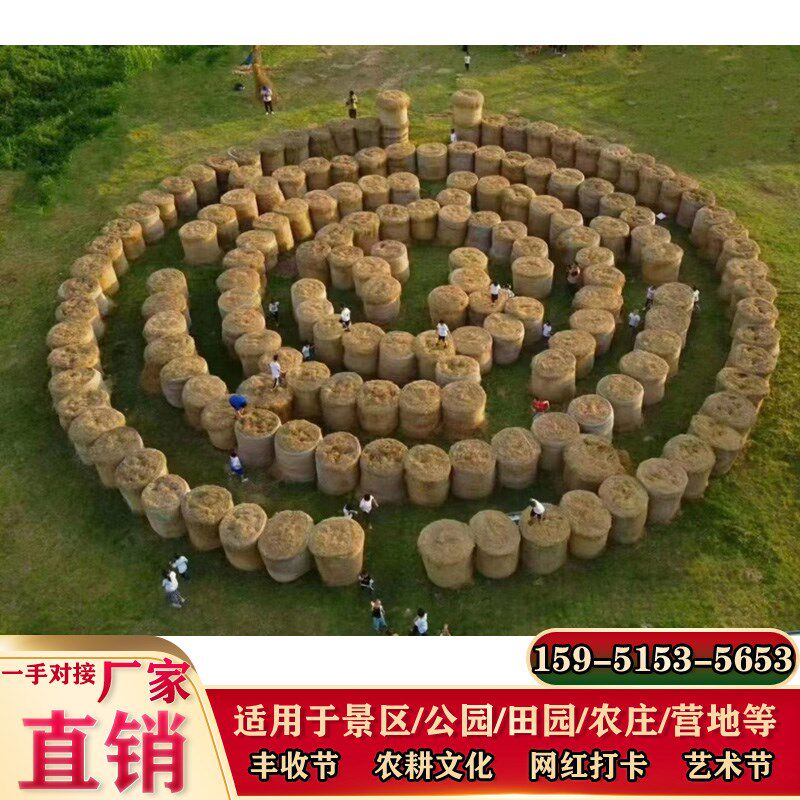 稻草迷宫设计制作稻草字造型户外稻草景观草垛凳子景区稻田布置