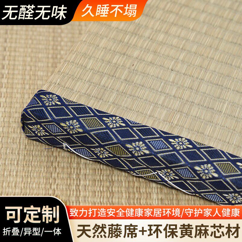 黄麻榻榻米垫子折叠垫儿童爬行垫飘窗垫炕垫踏踏米床垫定做塌塌米