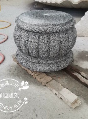 大理石柱墩底座石墩子垫基石柱脚石雕柱皮圆墩空心石柱础柱顶石