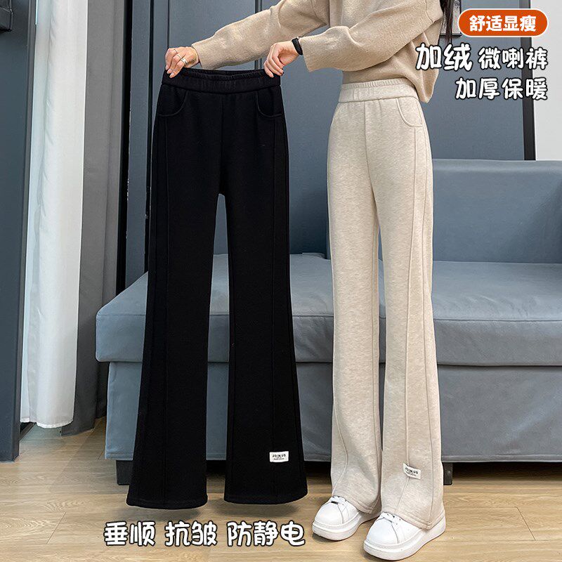羊绒喇叭裤女冬季加绒加厚裤子女阔腿裤2024新款爆款秋冬款微喇裤