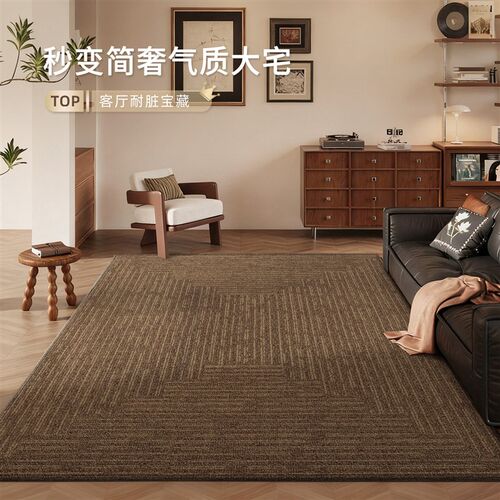中古风客厅地毯免洗可擦棕色沙发茶几毯美式复古卧室地垫防水防污
