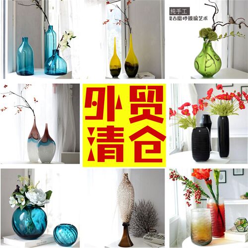 手工彩色玻璃花瓶酒店样板间台面落地装饰品摆件客厅玄关艺术花器