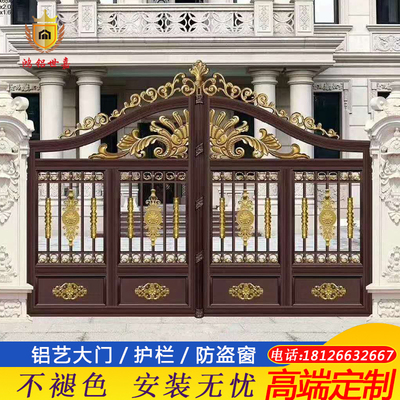 欧式铝艺别墅大门对开门铝合金庭院门家用乡村院子农村电动双开门