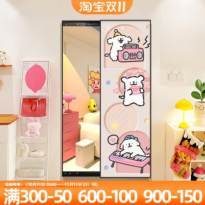 线条狗多巴胺玄关全身镜装饰画奶油风隐藏式穿衣镜走廊卧室镜子画