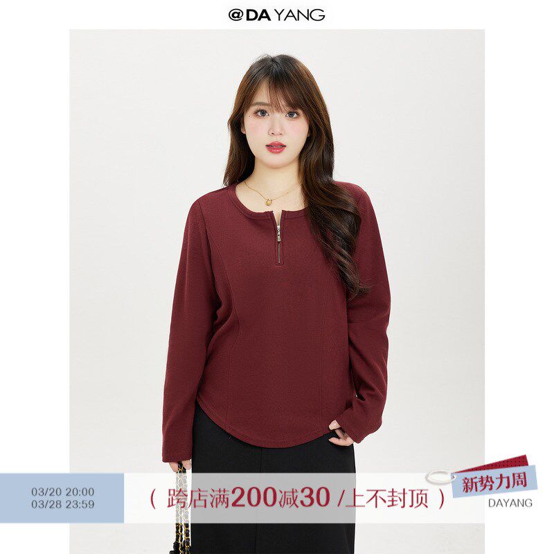 120斤的大杨 早秋百搭圆领正肩长袖t恤女小个子微胖打底休闲上衣