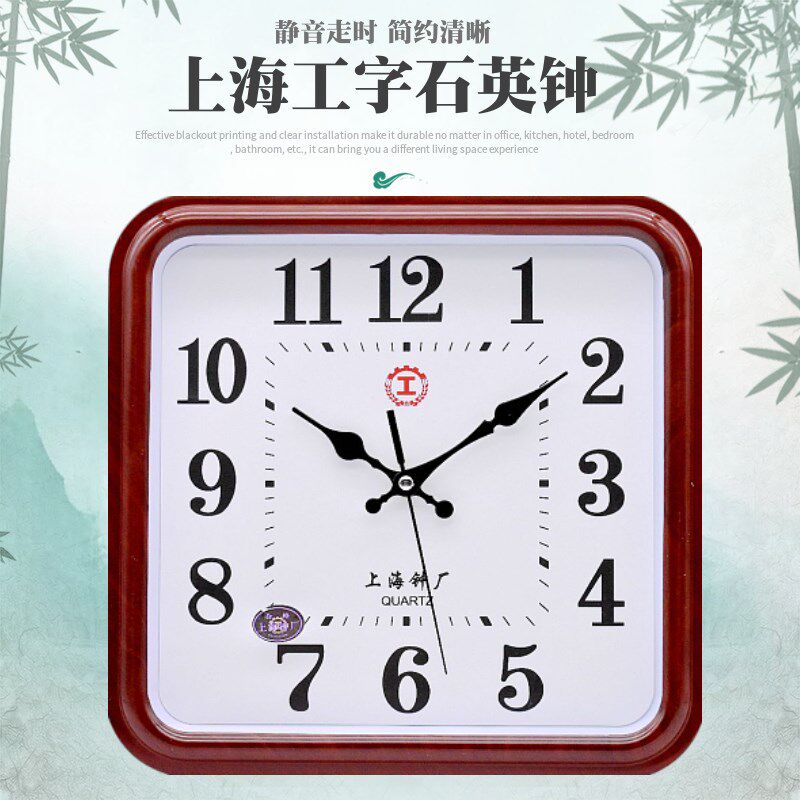 石英钟简约大字体家用老人卧室客厅静音挂钟复古钟表现代中式钟表