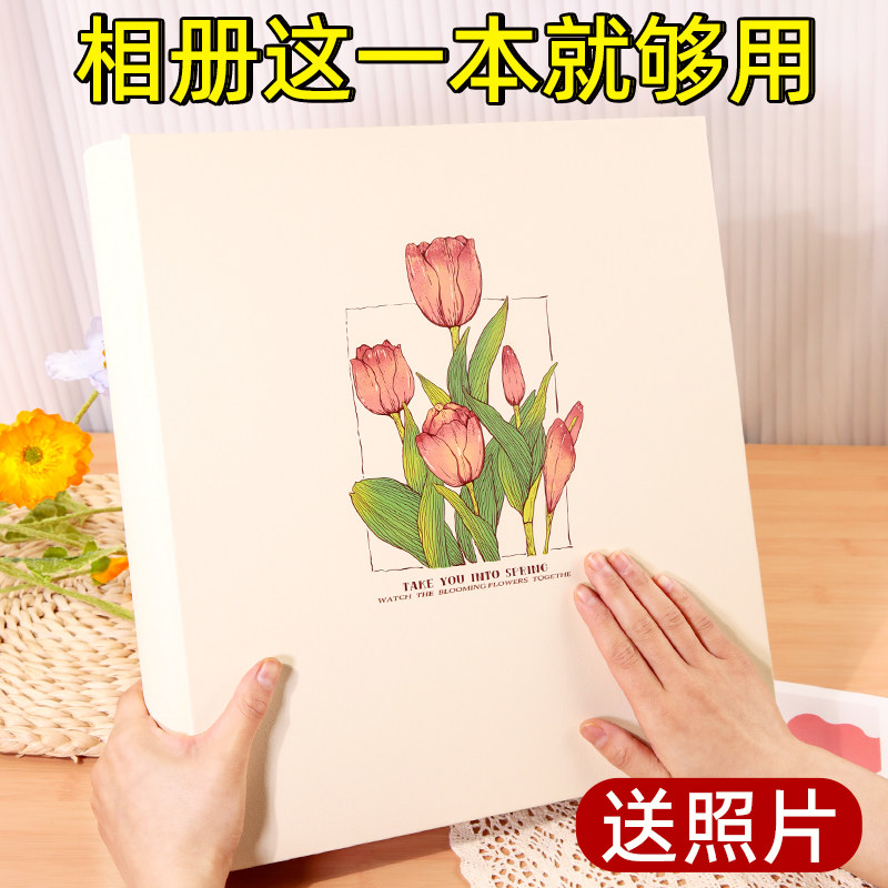 相册本纪念册插页式大容量家庭照片收纳册皮质相簿5寸6寸情侣影集