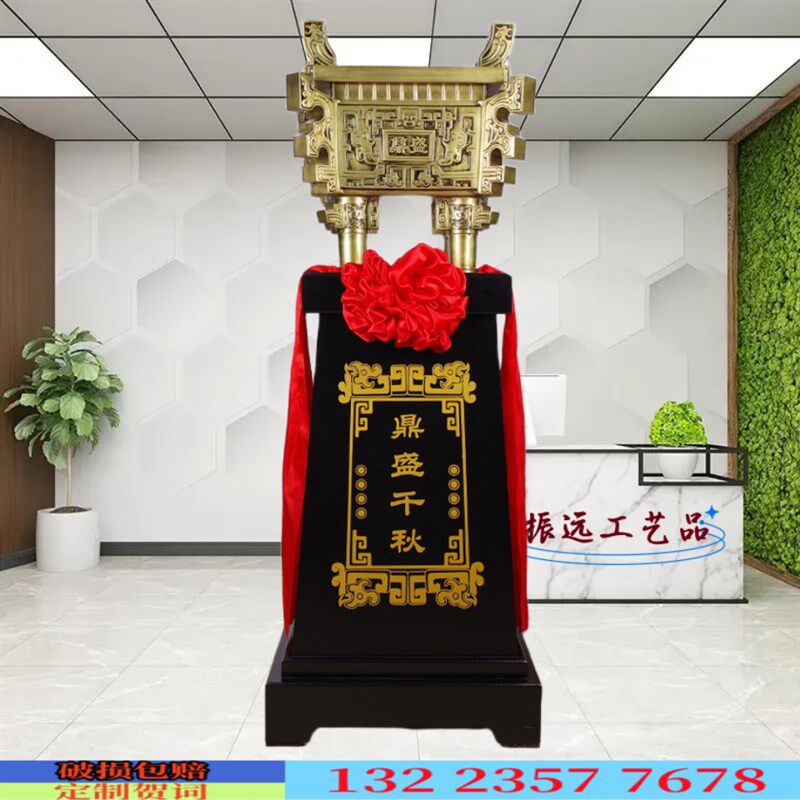 鼎摆件落地纯铜鼎青铜龙鼎办公室酒店装饰品公司店铺开业乔迁礼品