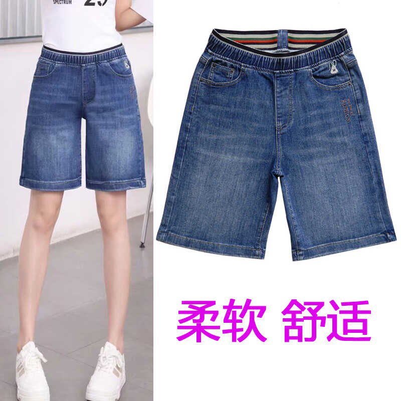 牛仔短裤女五分裤宽松2024年夏季新款弹力显瘦高腰休闲直筒中裤子