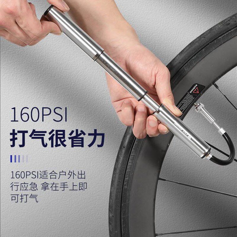 西骑者小型打气筒高压迷你便携自行车公路山地车篮球美法嘴充气筒