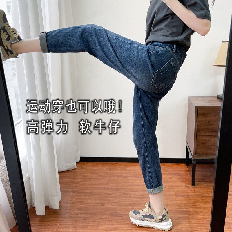 梨形身材裤子女大码宽松哈伦牛仔裤秋季胖妹妹遮肉显瘦九分老爹裤