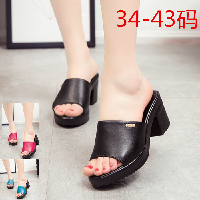 夏新款真皮粗跟中跟40厚底42大码拖鞋41一43中年妈妈凉拖鞋女外穿