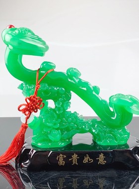爆款热销树d脂仿墨玉大号富贵如意摆件创意家居客厅玄关电视柜摆