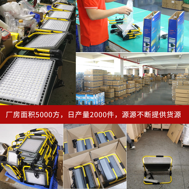 led充电照明灯户外便q携式工地爆闪应急灯手提式可移动露营照明灯
