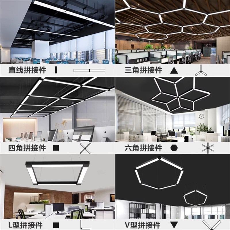 LED长条灯办公吊线灯健身房现代简约造型网咖商场工程.方通条形灯