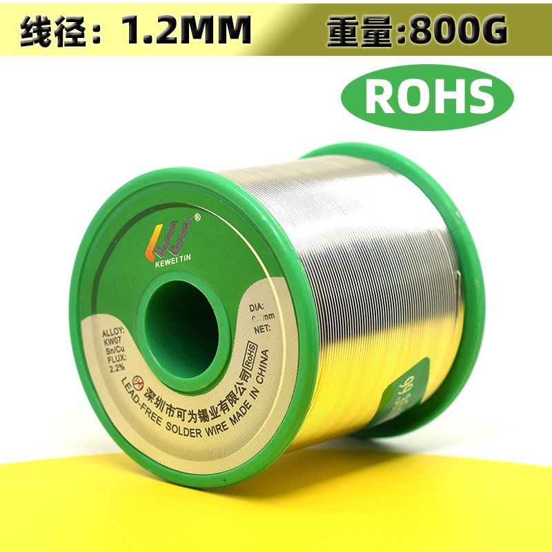 可为牌无铅锡线锡丝100q0g松香芯焊线路板ROHS2.0锡条SGS低熔点