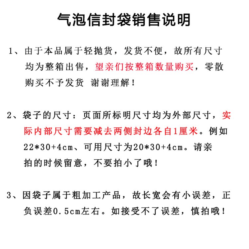 牛皮纸气泡袋黄色加r厚泡泡防震快递信封袋打包泡沫袋现货