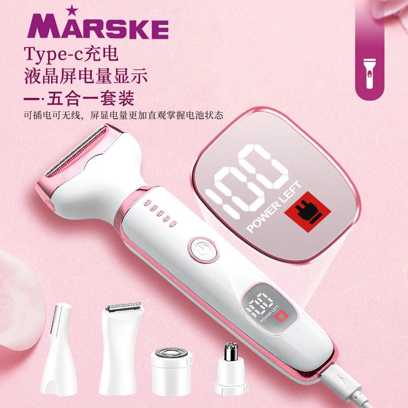 新款多功能女士剃毛器电动脱毛器刮毛刀五合一数显私处毛发修剪器