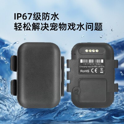 4G宠物猫狗追踪器防水t防丢定位神器声光寻宠宠物项圈定位器