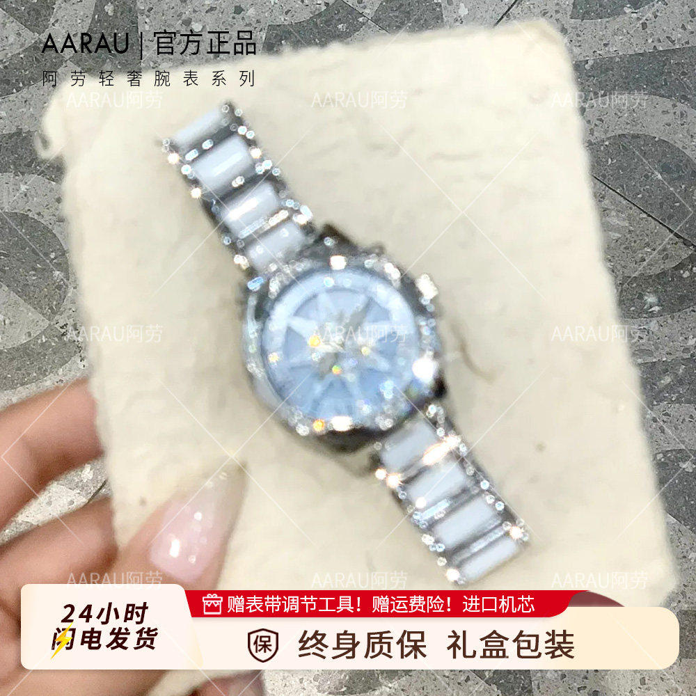 法国GVSEDUN六芒星手表女款士学