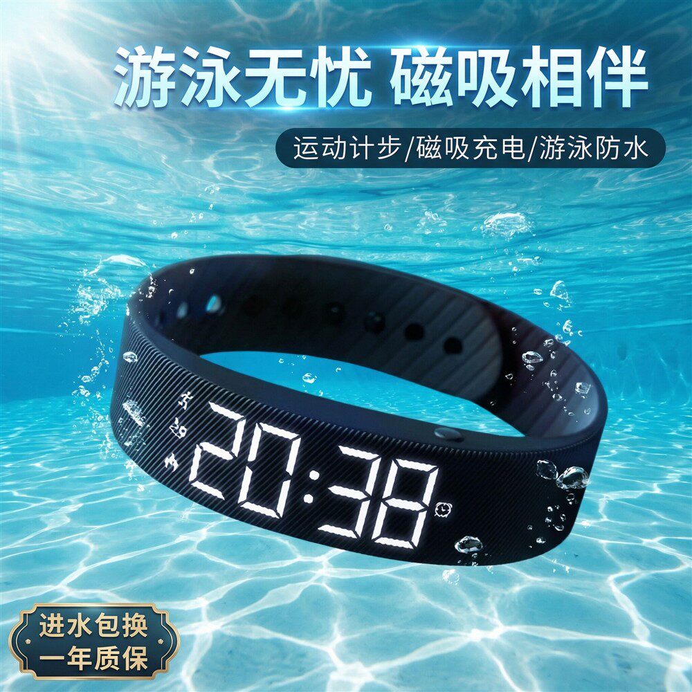 法国GVSEDUN运动手环游泳专用