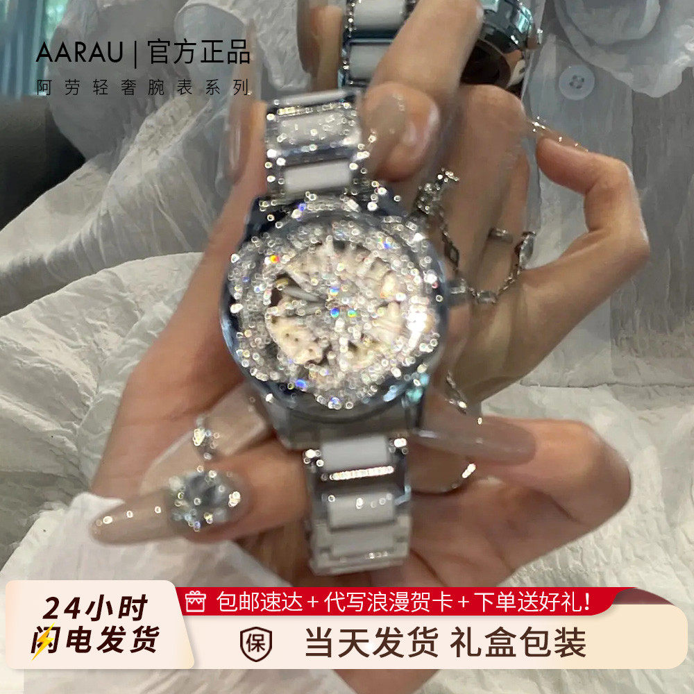 法国GVSEDUN满天星手表女款士学