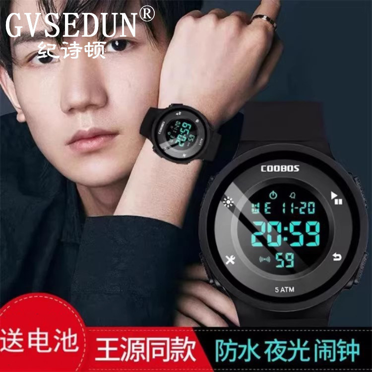 法国GVSEDUN明星同款手表