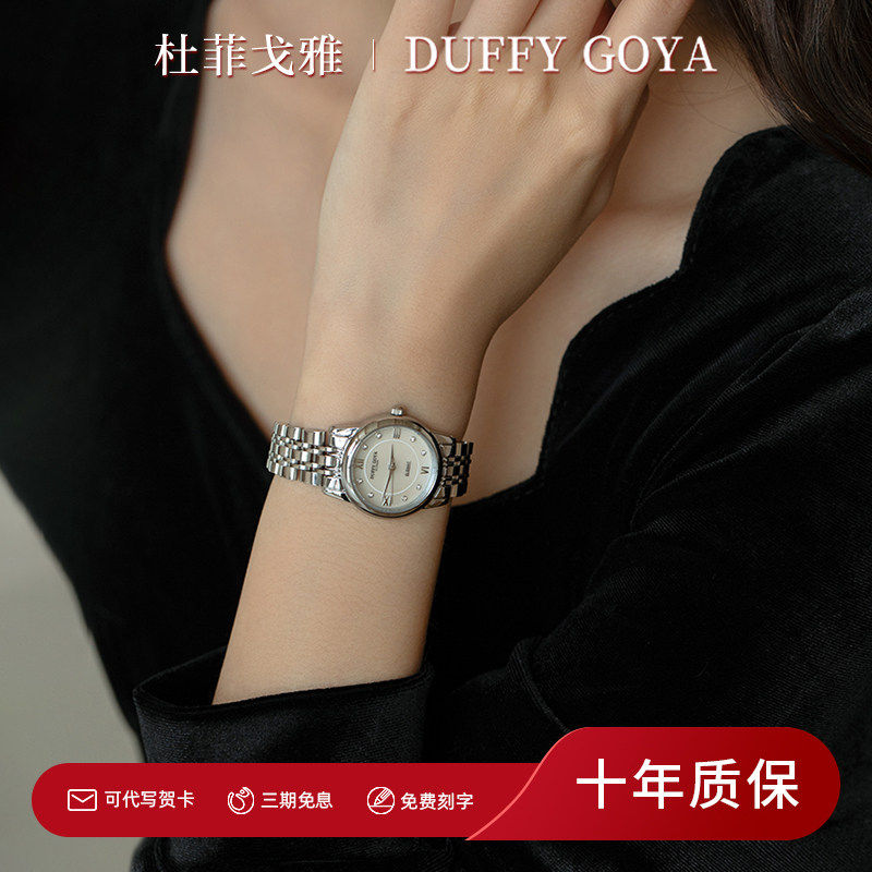法国GVSEDUN瑞士蝶飞名牌女手表