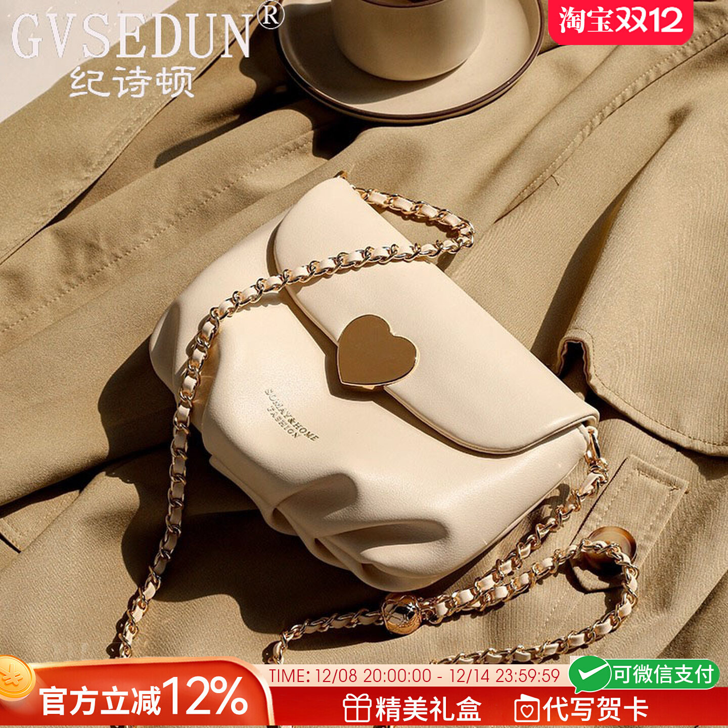 法国GVSEDUN白色小众百搭