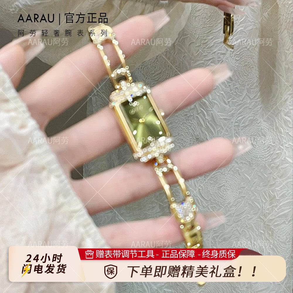 鞠婧祎同款小别针手表女士