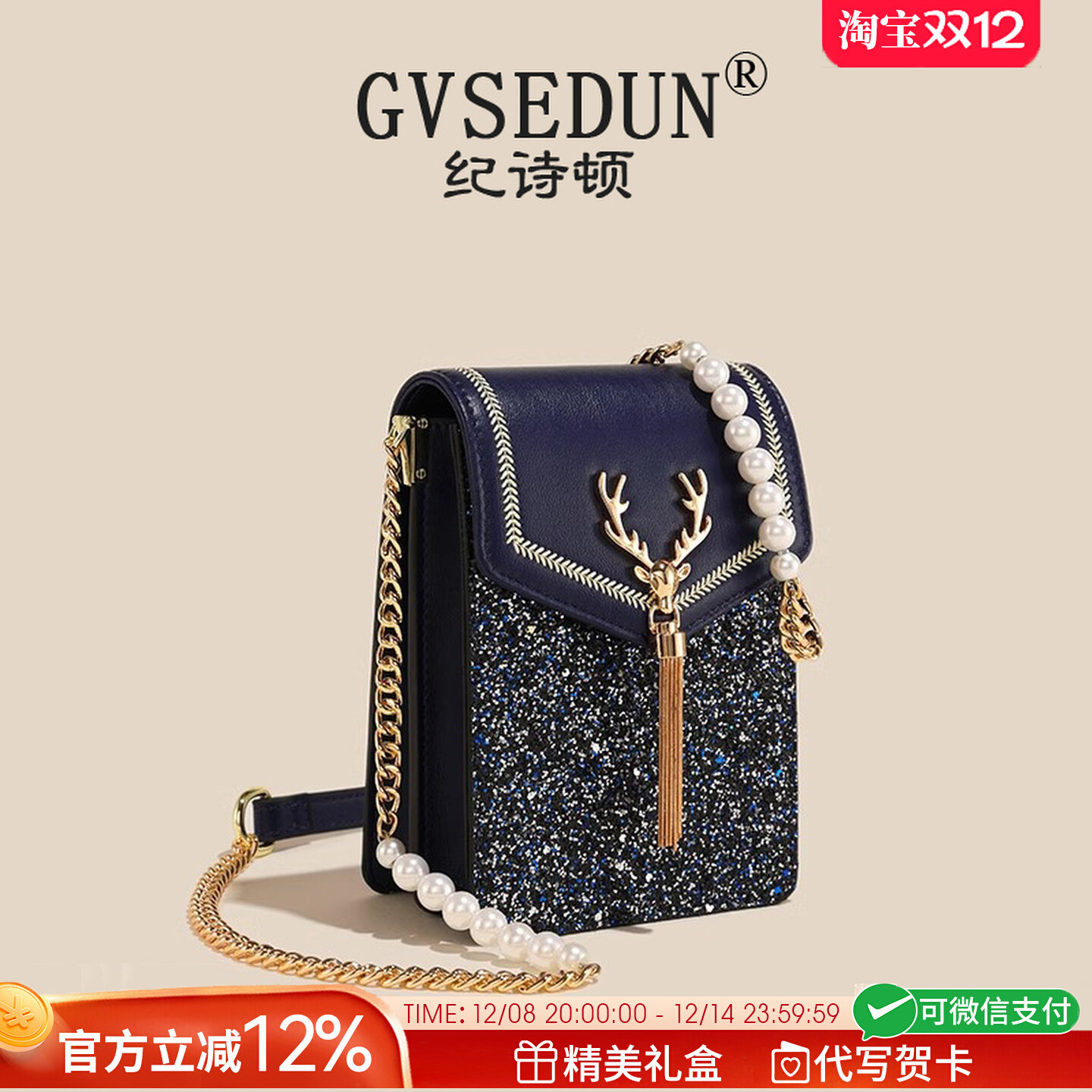 法国GVSEDUN真皮包女高级