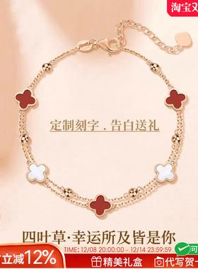 法国GVSEDUN四叶草玛瑙手